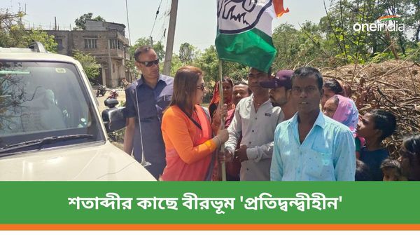 Exclusive: কেষ্ট মণ্ডলের অভাব স্বীকার! 'প্রতিদ্বন্দ্বীহীন' বীরভূমে চতুর্থবার জয়ে নিশ্চিত শতাব্দী রায়