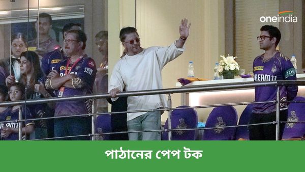 IPL 2024: নাইটদের সাজঘরে বাদশার ভোকাল টনিক, বাটলারকে কাছে টেনে গড়লেন সৌজন্যের নজির