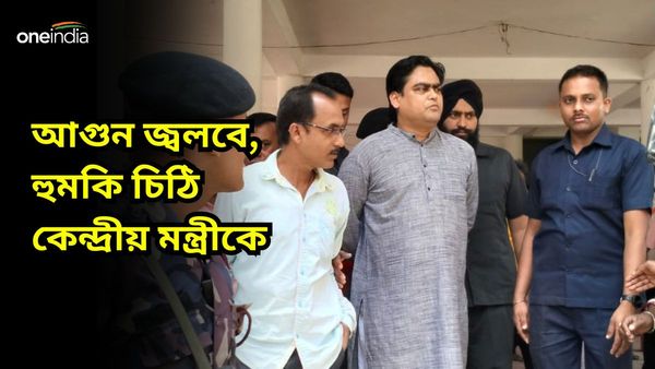 CAA: এনআরসি, সিএএ চালু হলে আগুন জ্বলবে, 'লস্করে'র নামে হুমকি চিঠি শান্তনু ঠাকুরকে