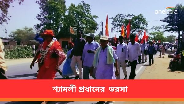 Exclusive: অনুব্রত মণ্ডল নয়, দুর্নীতিই ফ্যাক্টর! বোলপুরে মানুষের সংগঠিত হওয়ার চেষ্টায় ভরসা শ্যামলী প্রধানের