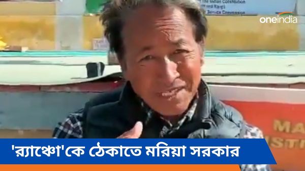 Sonam Wangchuk: চিন সীমান্তে মিছিল করা হচ্ছে না বাস্তবের র‌্যাঞ্চো-র, একদিন আগেই জারি ১৪৪ ধারা