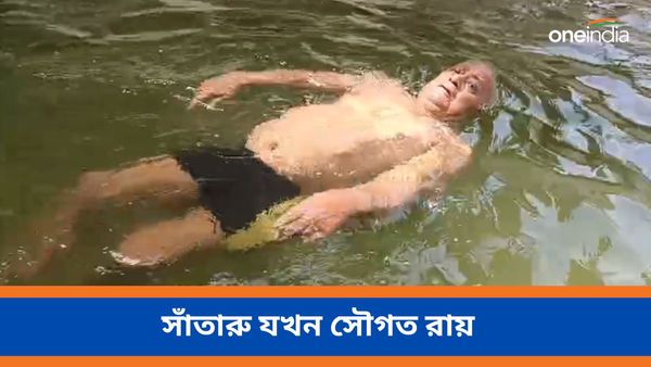 দমদমে প্রচারে বেরিয়ে সুইমিং পুলে নেমে পড়লেন সৌগত রায়, সাঁতরালেন তৃণমূল প্রার্থী
