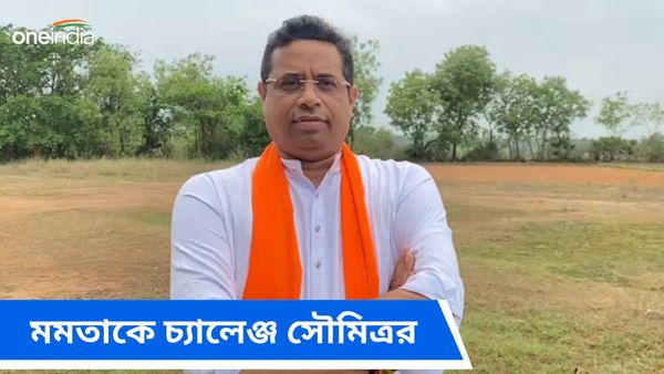 Soumitra Khan: 'মিথ্যা বুজরুকি বাঁকুড়া-বিষ্ণুপুরের মানুষকে দেবেন না', মমতাকে পাল্টা তোপ সৌমিত্রর