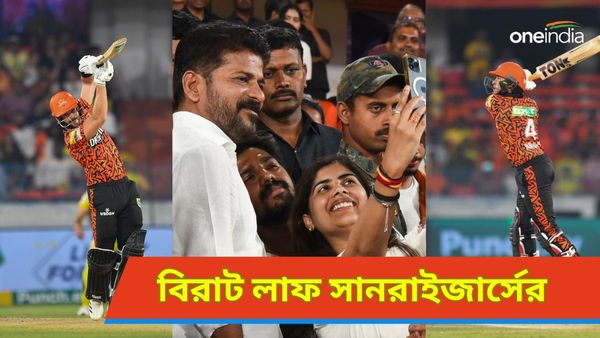 IPL 2024: মার্করামের হাফ সেঞ্চুরি, অভিষেকের ঝোড়ো ব্যাটিং, চেন্নাই সুপার কিংসকে হারিয়ে বড় লাফ সানরাইজার্সের