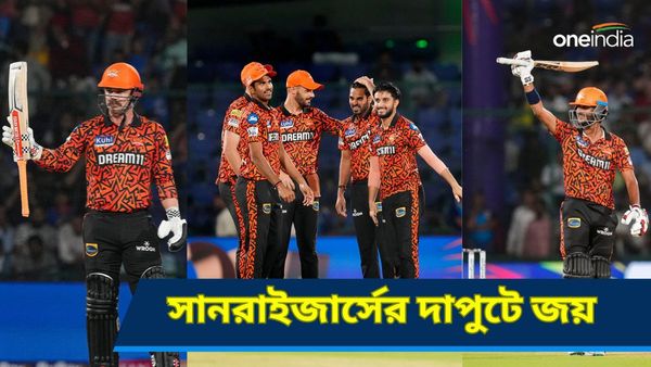 IPL 2024: দিল্লি ক্যাপিটালসের বিরুদ্ধে সানরাইজার্সের দাপুটে জয়, নটরাজনের চার উইকেট, নামল কেকেআর