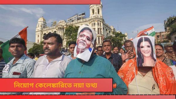 West Bengal SSC scam: গ্রেফতার এসএসসি'র প্রাক্তন চেয়ারম্যান! ইডির হাতে নিয়োগ দুর্নীতির বিস্ফোরক তথ্য