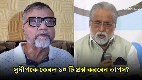 সুদীপ বন্দ্যোপাধ্যায়ের যে কোনও মন্তব্য শুনতে প্রস্তুত তাপস রায়