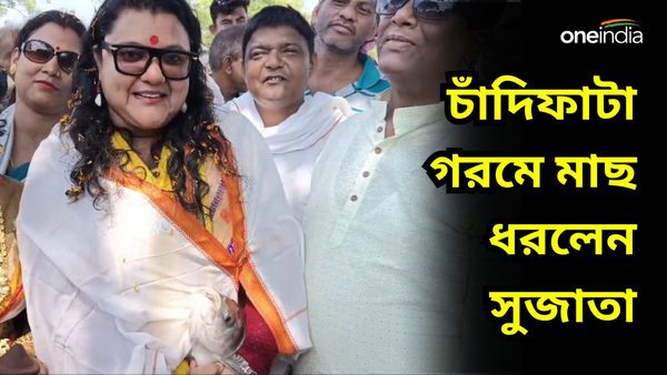 Sujata Mondal: 'জাল ফেলছি আর মাছ উঠছে', প্রচারে সোজা পুকুরে নেমে কী করলেন সুজাতা?
