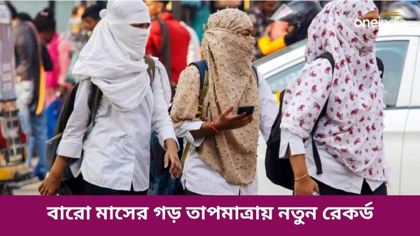 সব থেকে উষ্ণ ২০২৪-এর মার্চ! বারো মাসের গড় তাপমাত্রায় নতুন রেকর্ড