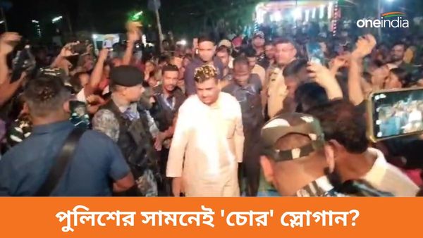 নন্দীগ্রাম বিধানসভাতেই 'চোর' স্লোগান শুনলেন শুভেন্দু অধিকারী? পালটা কী বললেন বিরোধী দলনেতা?
