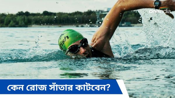 নিয়মিত সাঁতার কাটা শরীরের জন্য কতটা উপকারী, জানুন