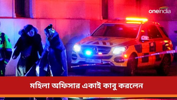 সিডনিতে ছুরির ঘায়ে মৃত পাঁচ! এক মহিলা পুলিশ অফিসার একাই কুপোকাত করলেন আততায়ীকে