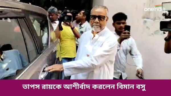 আলিমুদ্দিন স্ট্রিটে গিয়ে বিমান বসুর আশীর্বাদ নিলেন বিজেপি প্রার্থী তাপস রায়