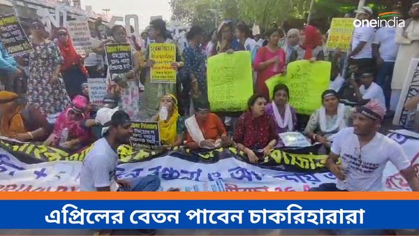 টাকা ফেরতের নির্দেশ দিয়েছে আদালত, চাকরিহারাদের এপ্রিল মাসের বেতন দেবে সরকার