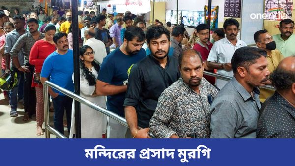 বাংলার সঙ্গে সম্পর্কযুক্ত কেরল এই মন্দিরে প্রসাদ হল মুরগি! ভক্তদের তালিকায় বিজেপির প্রাক্তন মুখ্যমন্ত্রী