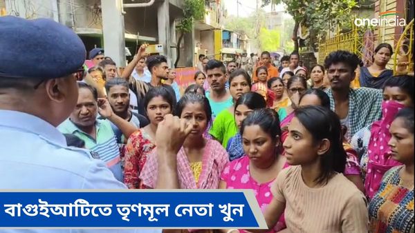 ভোটের আগেই অশান্তি শহরে, বাগুইআটিতে তৃণমূল কর্মীকে পিটিয়ে খুনের অভিযোগ, দেবরাজ চক্রবর্তীকে ঘিরে বিক্ষোভ