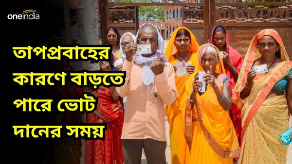 Heat Wave: আগামীকাল থেকে বাড়বে শুষ্ক গরমের দাপট, দ্বিতীয় দফায় বাড়তে পারে ভোটদানের সময়