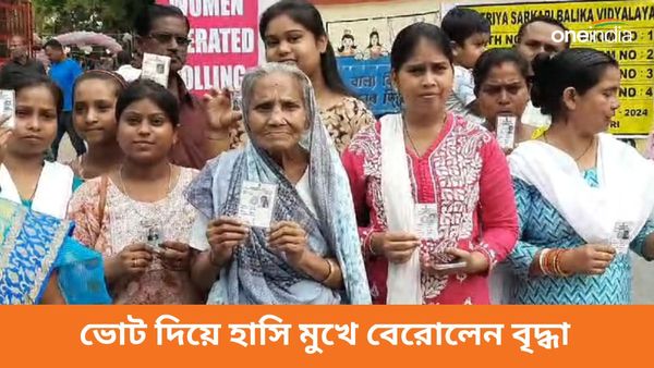 জলপাইগুড়িতে পরিবারের ১১ সদস্যকে নিয়ে ভোট দিতে এলেন ৮৭ বছরের পুতুল মাঝি