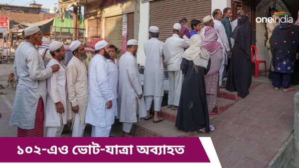 প্রত্যেকবার ভোট দিয়েছেন! এখনও যাত্রা অব্যাহত, বললেন ১০২ বছরের ভোটার