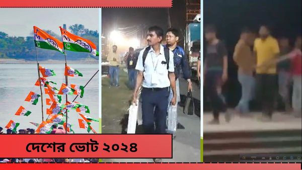 Lok Sabha Election: ভোট মিটতেই কোথাও হিংসা আবার কোথাও বিজয় মিছিল! 'আজব' ছবি বাংলায়