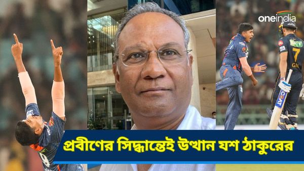 IPL Exclusive: কলকাতায় জন্ম, খেলেন বিদর্ভে! ধোনি-ভক্ত যশ ঠাকুর কিপিং ছেড়ে পেসার প্রবীণের পরামর্শেই