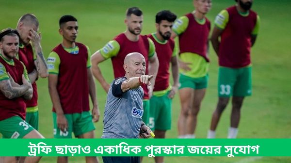 ISL 2023-24: শুধু আইএসএল ট্রফি নয়, বিশাল-কামিংসরা জিততে পারেন আরও একাধিক পুরস্কার