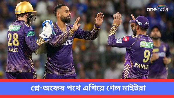 IPL 2024: ওয়াংখেড়েতে মুম্বই বধ কেকেআরের, শাহরুখের শহরেই প্লে-অফ প্রায় নিশ্চিত নাইটদের