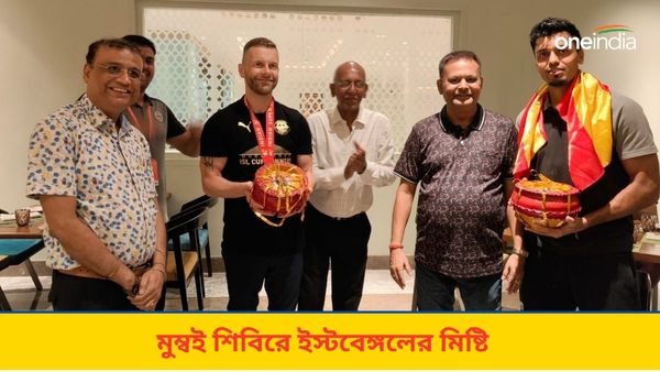 ISL 2023-24: মোহনবাগানের হারের ক্ষতে ইস্টবেঙ্গলের নুনের ছিটে, মধ্যরাতেই মুম্বই শিবিরে লাল হলুদের মিষ্টি