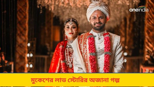 IPL 2024: বাজারই ছিল দিব্যার সঙ্গে প্রেমের স্থান, আইপিএলের মধ্যে লাভ স্টোরির অজানা গল্প প্রকাশ্যে আনলেন মুকেশ