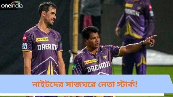 IPL 2024: শ্রোতা থেকে বক্তা হলেন, লখনউ ম্যাচ শেষে দলের পারফরম্যান্স কীভাবে মূল্যায়ন করলেন স্টার্ক? দেখুন ভিডিও