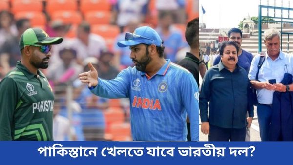 Champions Trophy: চ্যাম্পিয়ন্স ট্রফি খেলতে পাকিস্তানে দল পাঠাবে ভারত? বিসিসিআই কর্তা দিলেন বিরাট আপডেট