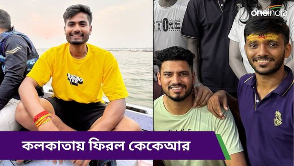 IPL 2024: নাইটদের পথে হল দেরি, লখনউ-গুয়াহাটি-বারাণসী হয়ে অবশেষে কলকাতায় শ্রেয়সরা