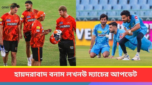 IPL 2024,SRH vs LSG: লখনউয়ের বিরুদ্ধে ব্যাটিং বিপ্লব হেড-অভিষেকের, লিগের লড়াইয়ে ৩ নম্বরে উঠে এল হায়দরাবাদ