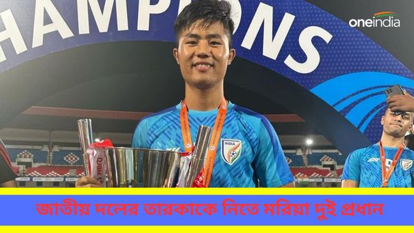 Indian Football: জাতীয় দলের এক ফুটবলারকে নিয়ে ‌লড়াইয়ে দুই প্রধান, মহমেডানের নজরে মেসির দেশের স্ট্রাইকার