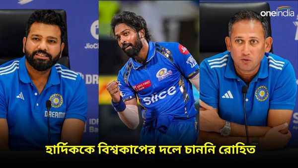 T20 World Cup: রোহিত-আগরকর পক্ষে ছিলেন না, তবু বিশ্বকাপের দলে হার্দিক, উঠে এল চাঞ্চল্যকর তথ্য