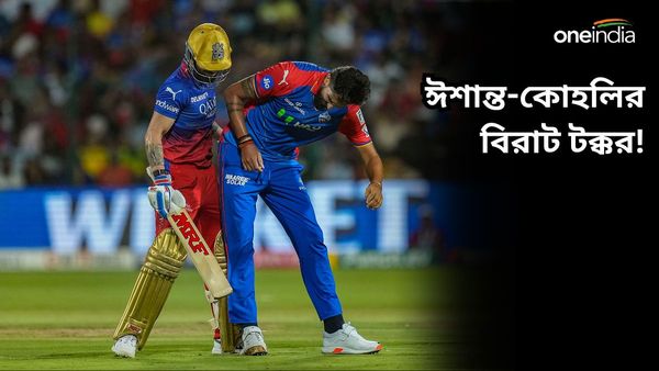 IPL 2024: তীব্র লড়াইয়ের মধ্যেও ঈশান্ত-বিরাটের ‘টক্কর’ বিনোদনের টাটকা বাতাস, চিপকে জমজমাট ধোনি-রায়নার যুগলবন্দি