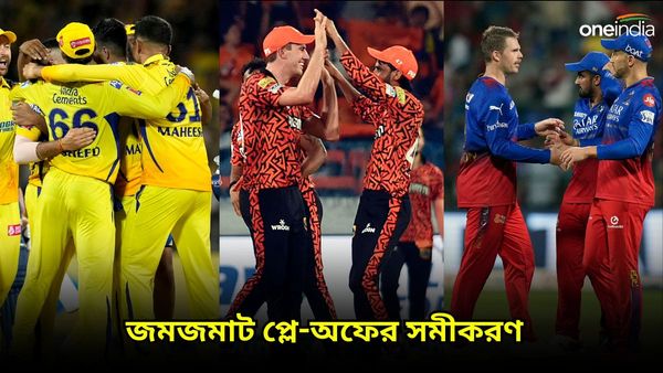 IPL 2024: তি‌নটি স্থানের জন্য লড়াইয়ে ছয় দল, গুজরাতের বিদায়ে কতটা বদলে গেল প্লে-অফের সমীকরণ?