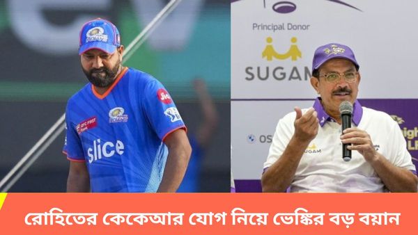 IPL 2024: রোহিত-অভিষেকের ভাইরাল ভিডিও নিয়ে আসরে ভেঙ্কি, হিটম্যানের নাইট যোগ নিয়েও দিলেন বড় আপডেট