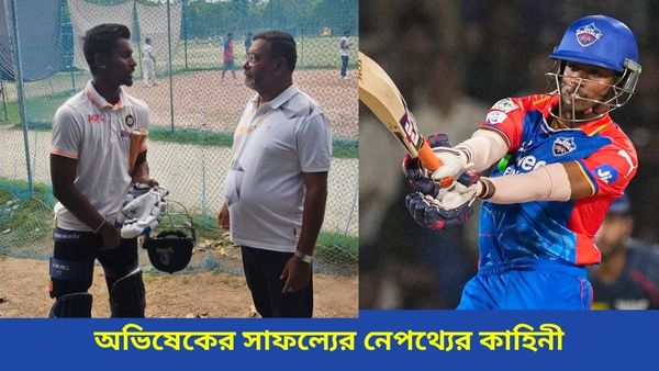 IPL 2024: লকডাউনেও বন্ধ থাকেনি অনুশীলন, সৌরভের সঙ্গ এবং সাহসই অভিষেকের সাফল্যের চাবিকাঠি