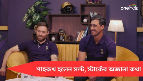 IPL 2024: উইকেটরক্ষক থেকে পেসার হলেন স্টার্ক, শাহরুখের সংলাপেও সুপারহিট সল্ট, দেখুন ভিডিও