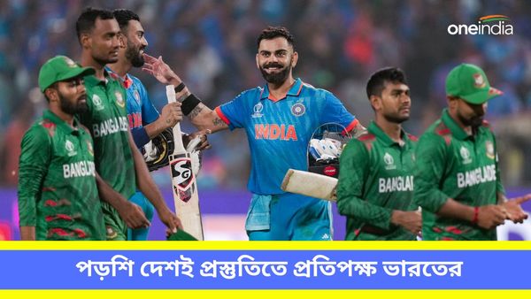 T20 World Cup: বিশ্বকাপের প্রস্তুতি ম্যাচের জন্য চূড়ান্ত হল ভারতের প্রতিপক্ষ, কবে, কোথায় হবে এই ম্যাচ?