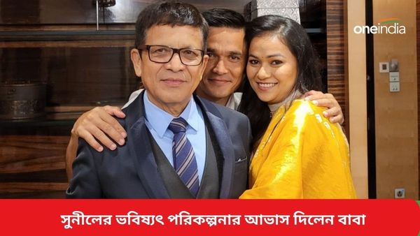 Sunil Chhetri: ফুটবল থেকে অবসরের পর রাজনীতি না কোচিং? সুনীলের ভবিষ্যৎ পরিকল্পনার আভাস দিলেন বাবা