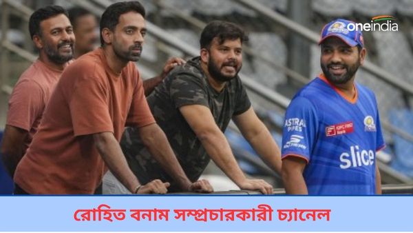 Rohit Sharma: গোপনীয়তা লঙ্ঘনের গুরুতর অভিযোগ, রোহিতকে পাল্টা বার্তা দিল আইপিএল সম্প্রচারকারী চ্যানেল