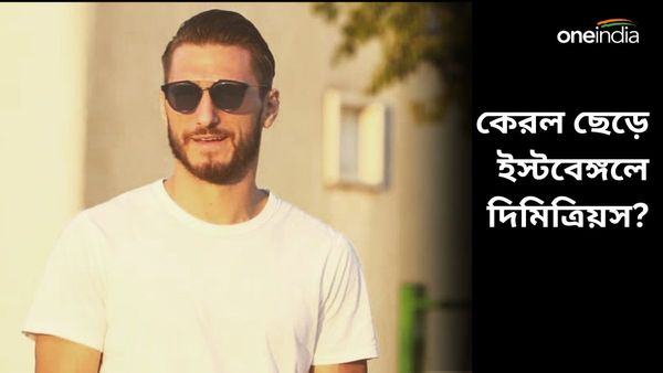 ISL: কেরল ছাড়লেন দিমিত্রিয়স দিয়ামানতাকোস, তারকা স্ট্রাইকারকে নিতে ইস্টবেঙ্গলের সঙ্গে লড়াইয়ে কোন দল?