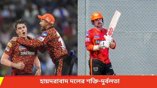 IPL 2024: ব্যাটিংয়ে ভরসা ওপেনাররা, পেস আক্রমণ কামিন্স নির্ভর, জানুন হায়দরাবাদের শক্তি-দুর্বলতা