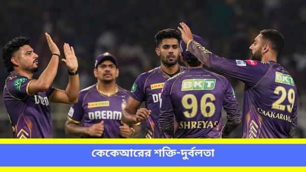 IPL 2024: চিপকে বড় ভরসা স্পিনাররা, পেস বোলিংয়ে স্টার্ক নির্ভরতা ভাবনার বিষয়, জানুন কেকেআরের শক্তি-দুর্বলতা