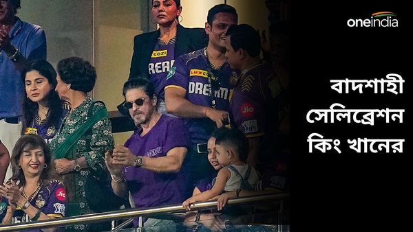 IPL 2024: কেকেআরের বাদশাহী জয়, অসুস্থতা নিয়েই চিপকে কিং খান, মালিককে জয় উপহার নাইটদের