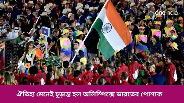 Paris Olympics 2024: আট বছর পর, ঐতিহ্য মেনেই অলিম্পিক্সের পোশাকে শাড়িকে ফেরাচ্ছে আইওএ