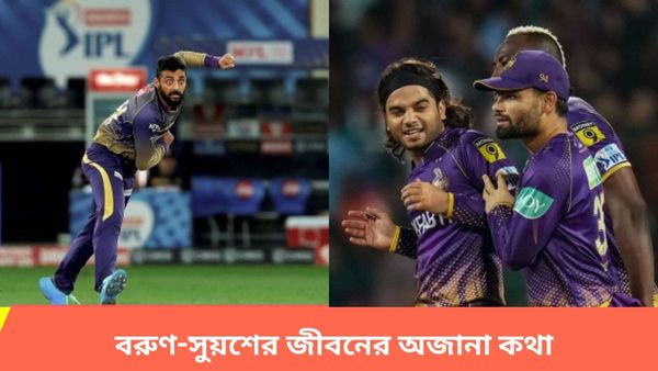 IPL 2024: আর্কিটেক্ট থেকে পরিচালনা, বরুণের সিভি চমকে দেওয়ার মতোই, গানেও সুপারহিট সুয়শ, দেখুন ভিডিও