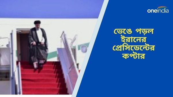 দুর্যোগের মধ্যে প্রেসিডেন্টের কপ্টারের হার্ড ল্যান্ডিং, জরুরি ভিত্তিতে শুরু উদ্ধারকাজ